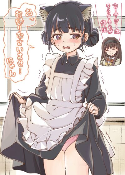Basori_tiara_hentai_images16