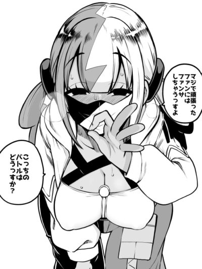Canari_pokemon_legends_z A_hentai_images4