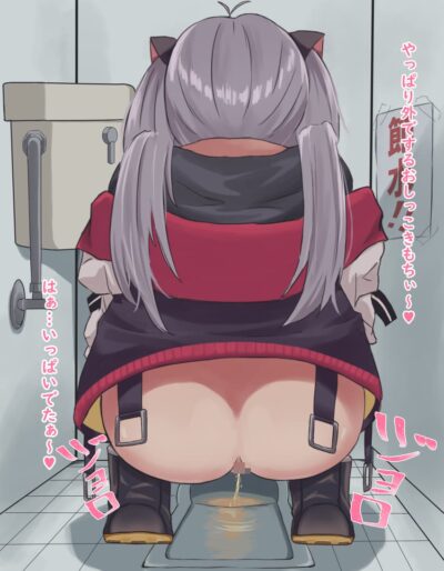 Matsukai_mao_hentai_images22