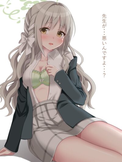 Miyo_blue_archive_hentai_images10