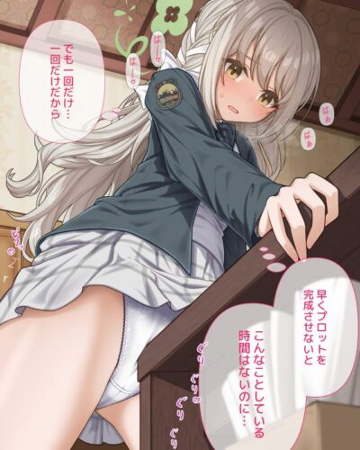 Miyo_blue_archive_hentai_images8