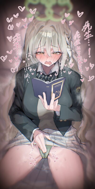 Miyo_blue_archive_hentai_images96