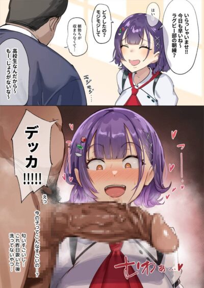 Nanase_suzuna_hentai_images14