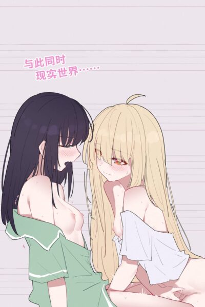 Sakayori_iroha_cho_kaguya_hime_hentai_images99