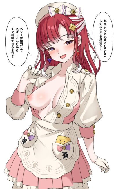 Saotome_berry_hentai_images1