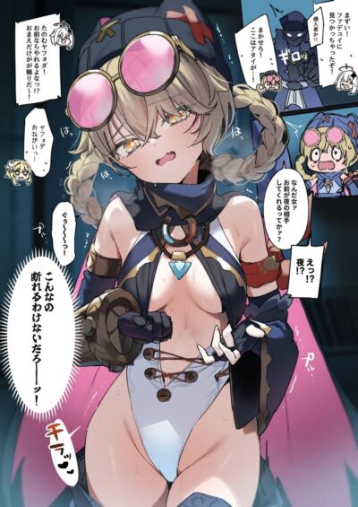 ヤフォダ_原神_jahoda_genshin_impact_hentai_images9